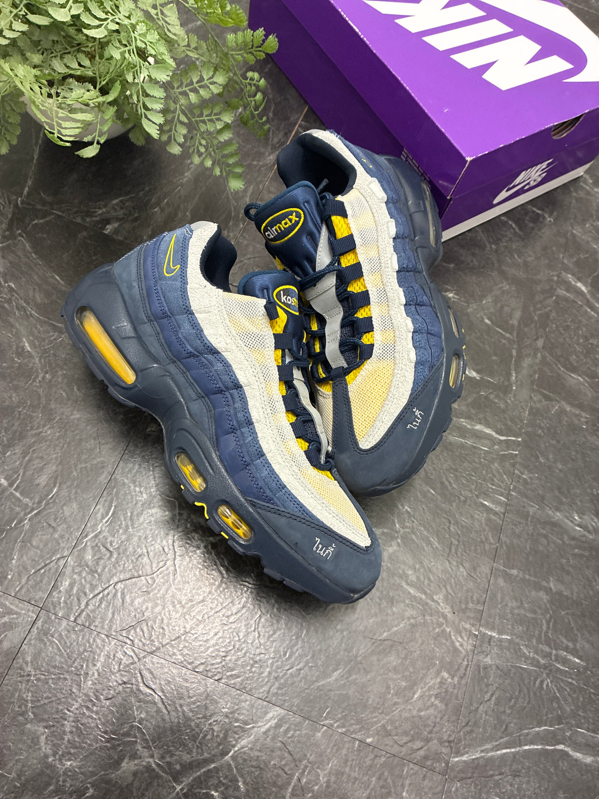 Nike Air Max 95 SB Erik Koston SZ: 11M - Pre-Owned